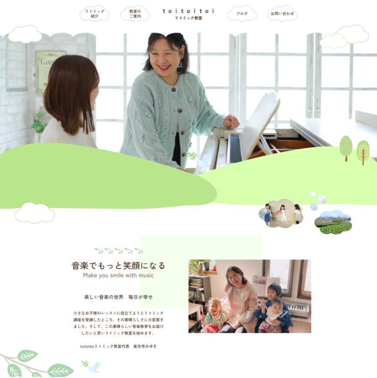 screencapture-miyukimiyuki-2025-03-23-14_34_44