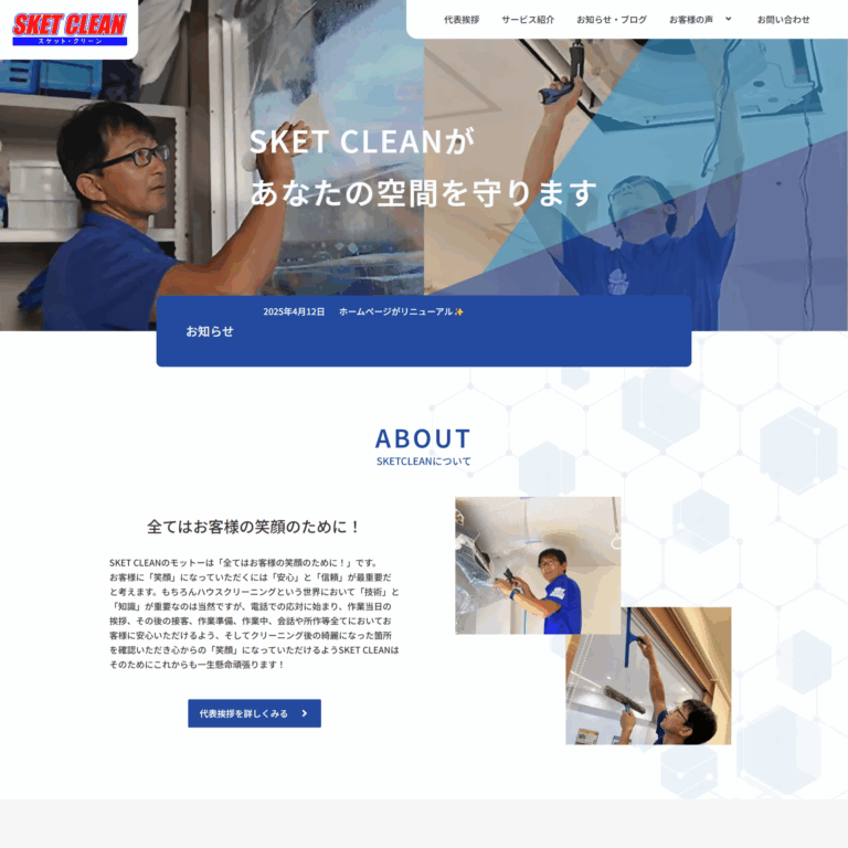 sket-pc-img